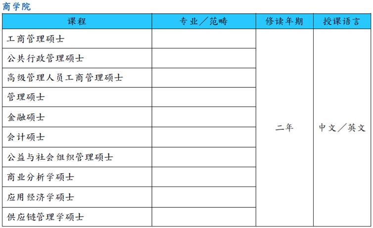 澳门科技大学8.jpg